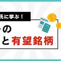 大土|大土とは？ わかりやすく解説